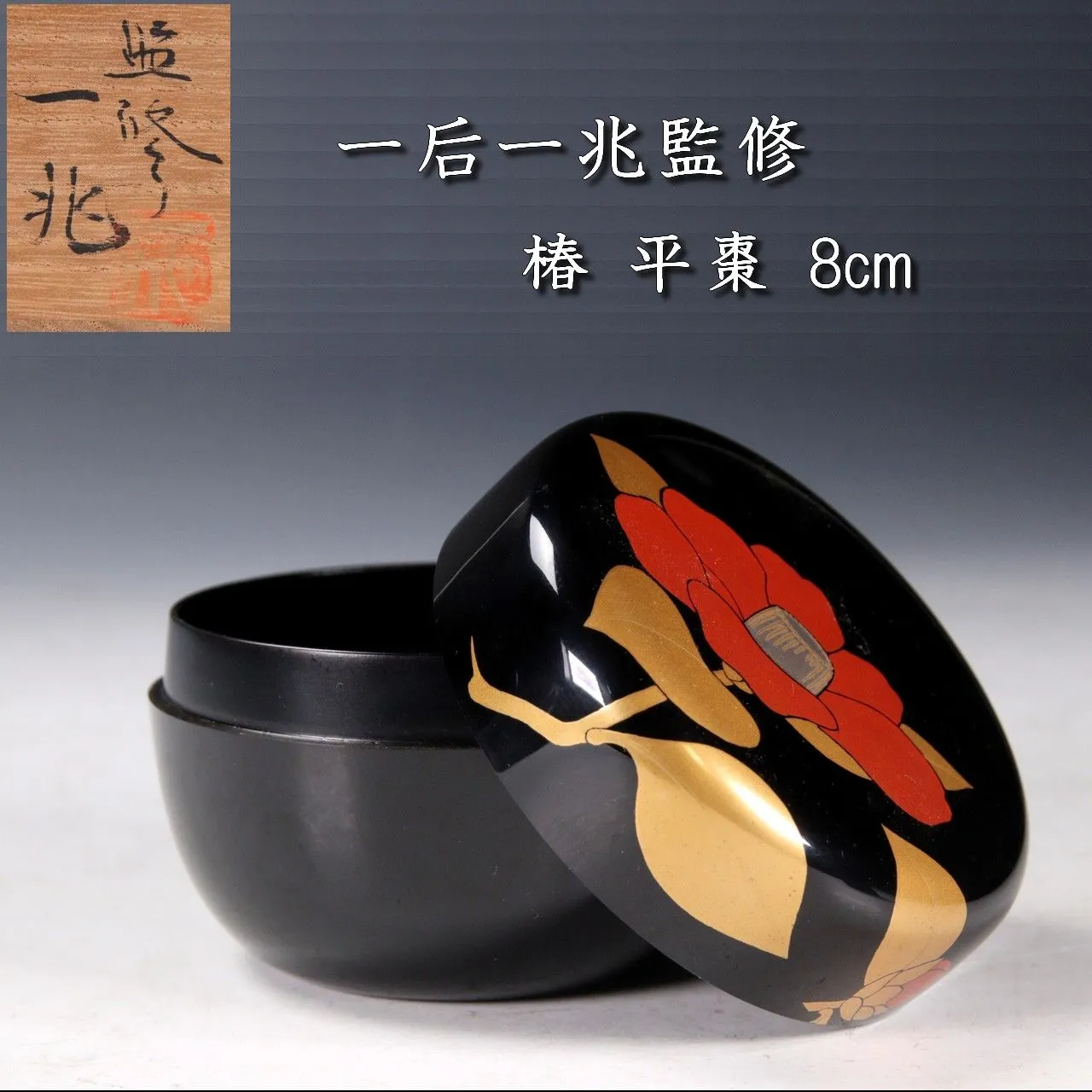 2025年最新】一后一兆の人気アイテム - メルカリ