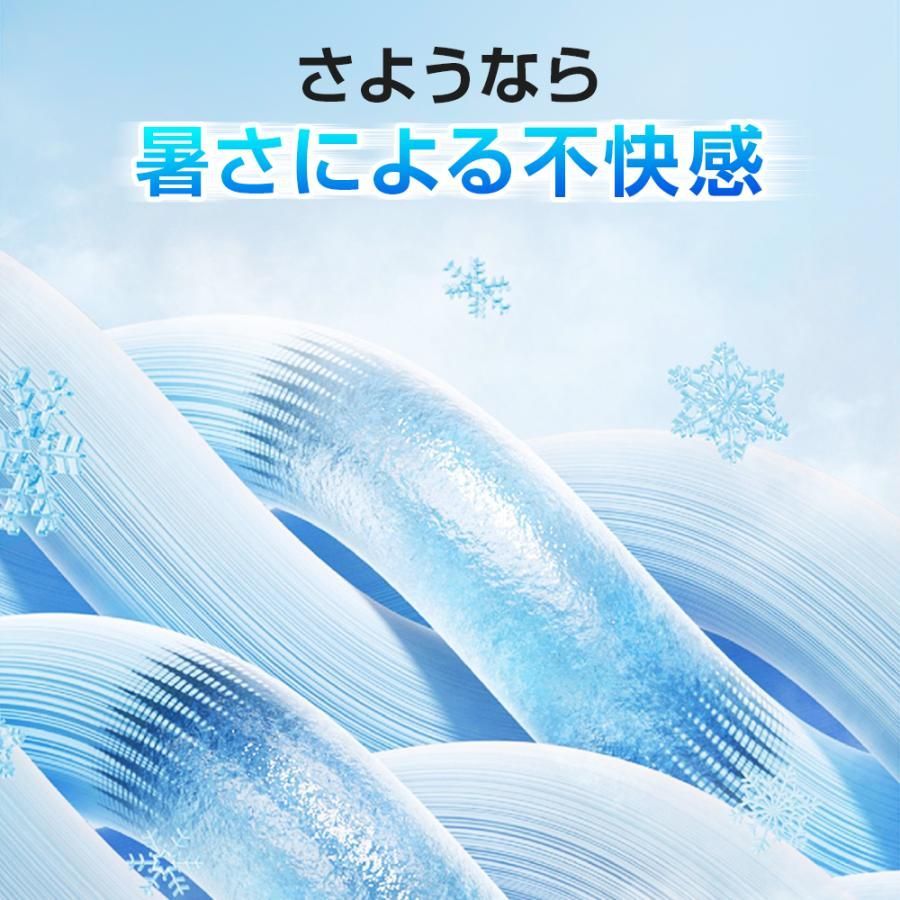 空調ベスト