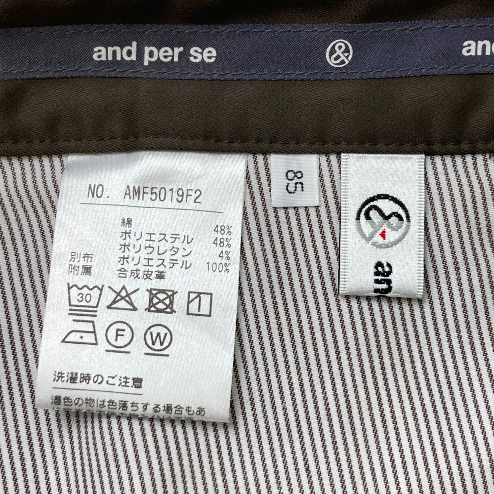 サイズ：85 AND PER SE アンパスィ  ストレッチパンツ 総柄 ブラウン系 [240101413603] ゴルフウェア メンズ ストスト サイズ：85 AND PER SE アンパスィ ストレッチパンツ 総柄