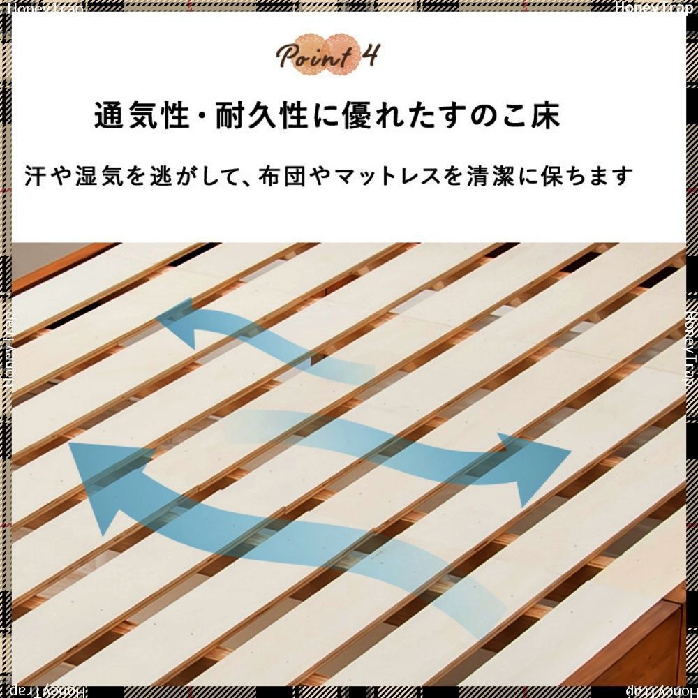 シングルミドルベッド