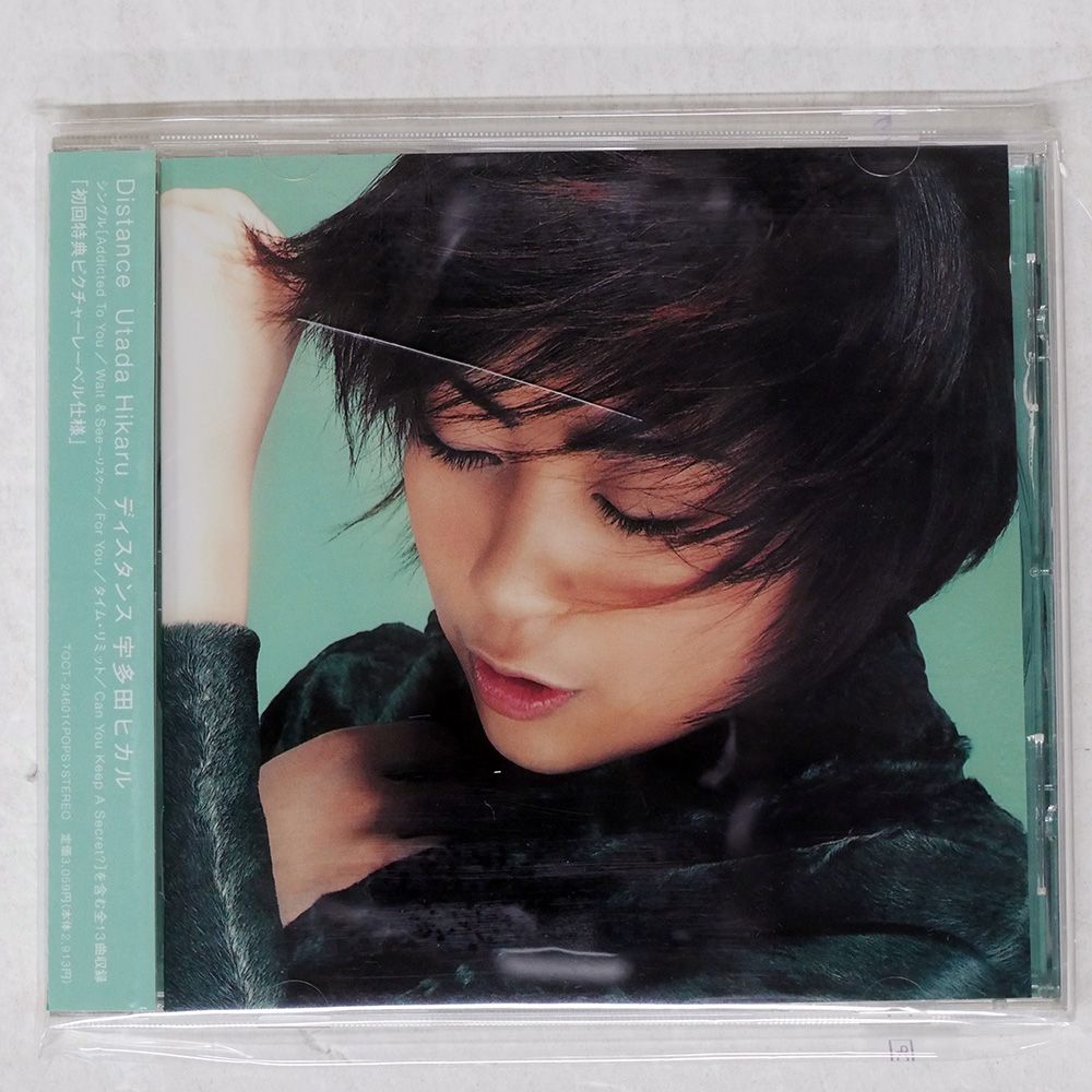 宇多田ヒカル Distance 【東芝EMI】レコード　※未開封品 国内盤 宇多田ヒカル/DISTANCE/EMI TOCT24601 CD □ - メルカリ