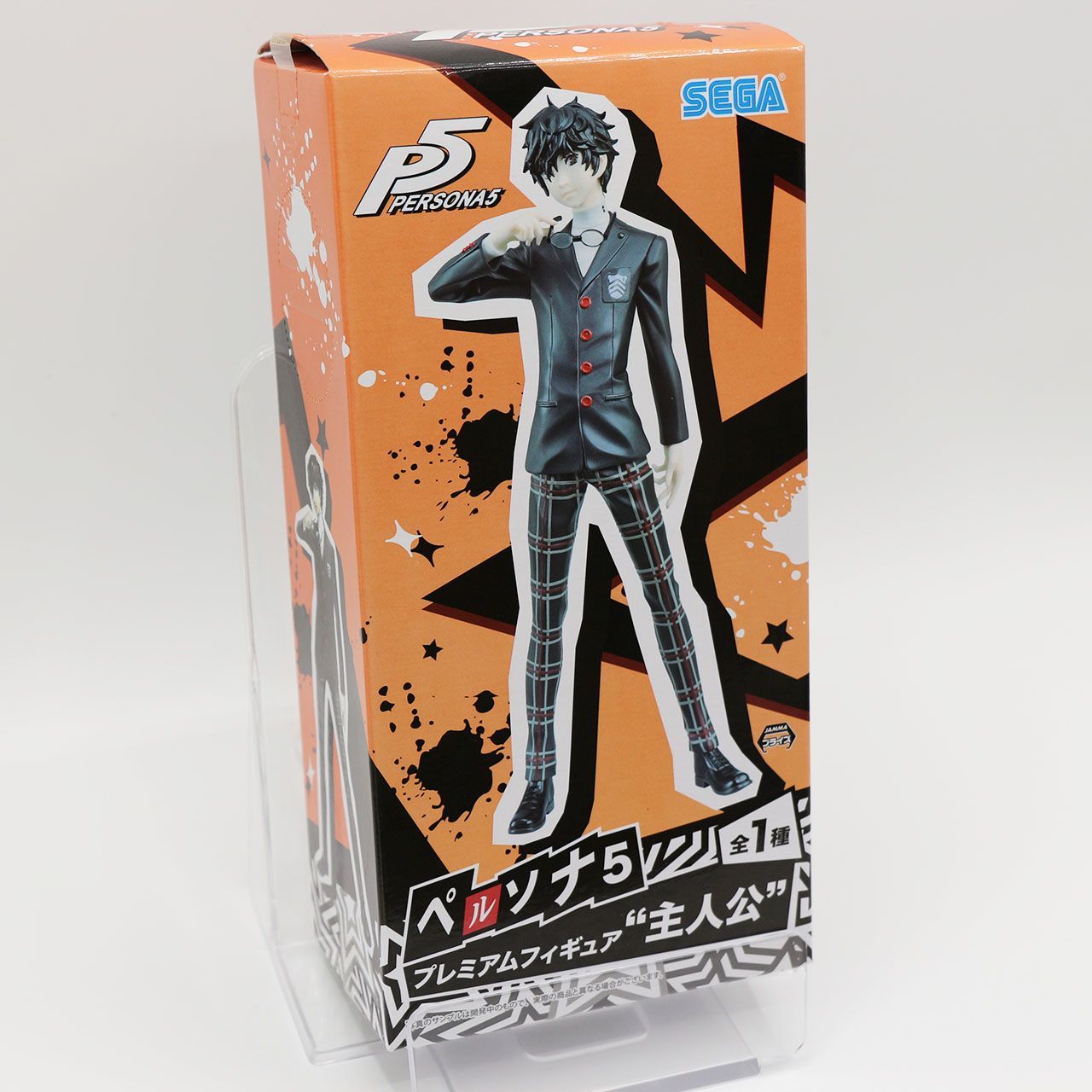 ペルソナ5 プレミアムフィギュア 主人公 プレミアムマスターライン