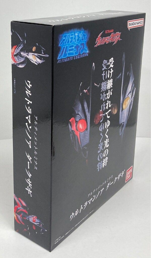 ウルトラマン ウルトラマンノア