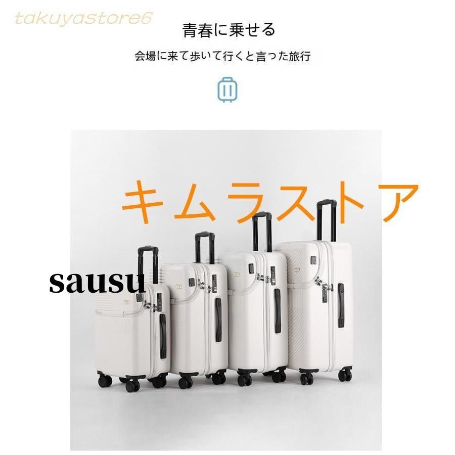 スーツケースsサイズキャリーケースmサイズフロントオープン機内持ち込みキャリーバッグ2泊3日軽量キャリー3泊4日拡張 40l