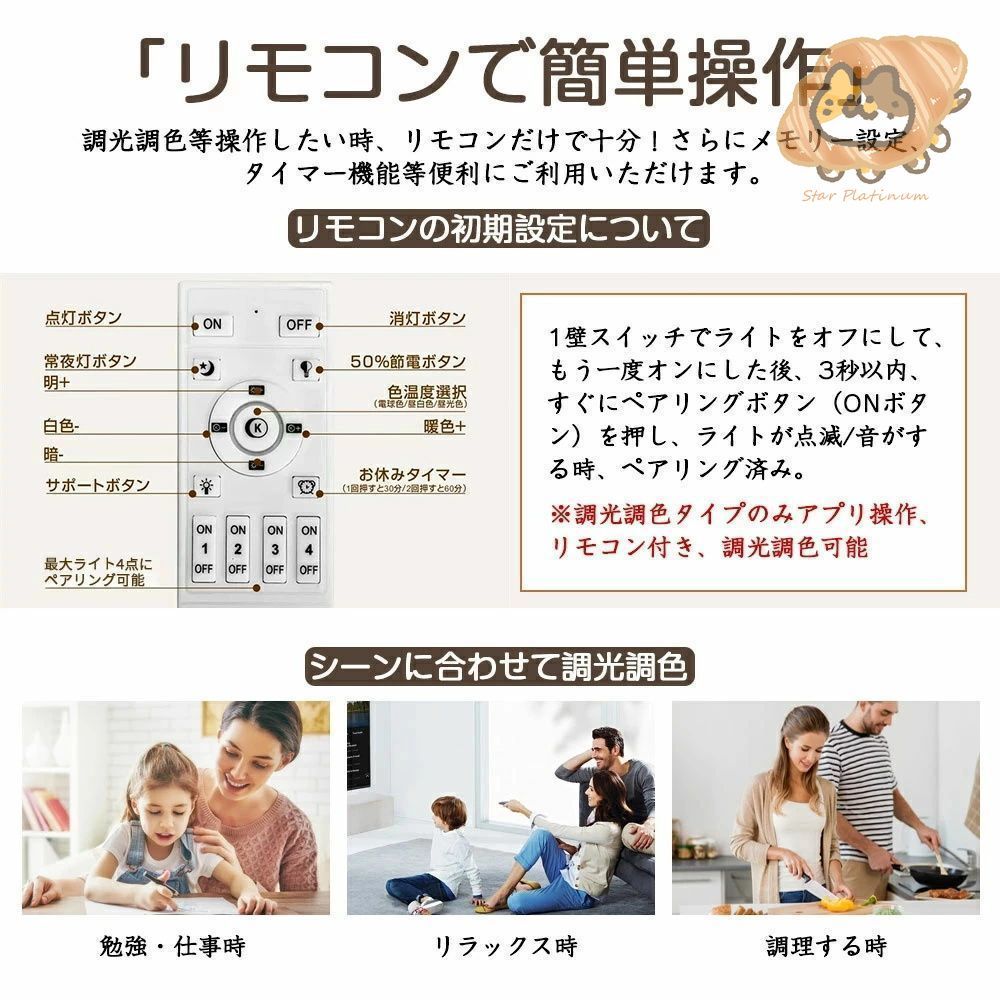 リビング用 居間用