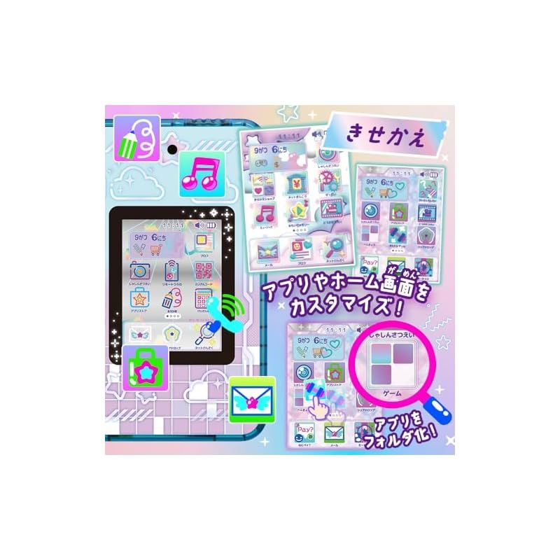 セガフェイブ(SEGA FAVE) meスマホ+ アオハルスカイ 【日本