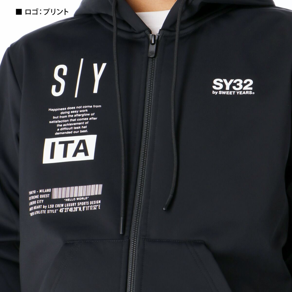 バックプリント付き