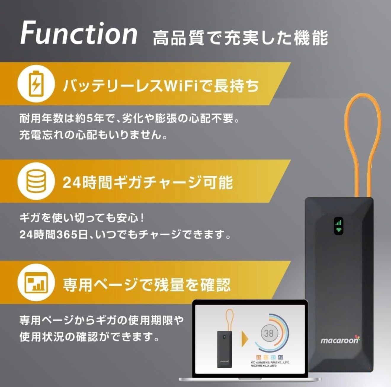 リチャージWiFi] 国内100ギガ付き 1年間使える ギガ付ポケットWiFi