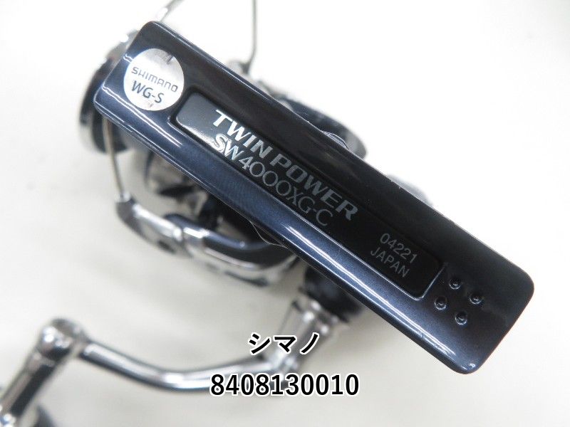 シマノ 21 ツインパワーSW4000XG SHIMANO TWIN POWER シマノ 21 ツインパワー SW 4000XG (2021年モデル) スピニング