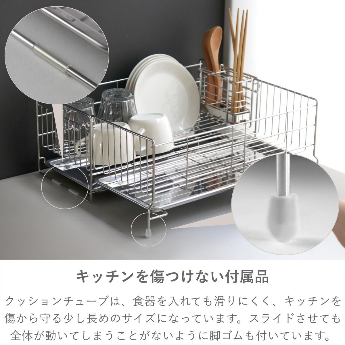 ディッシュラック