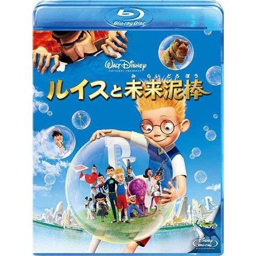 Blu-ray】ディズニー / ルイスと未来泥棒(Blu-ray Disc) (VWBS