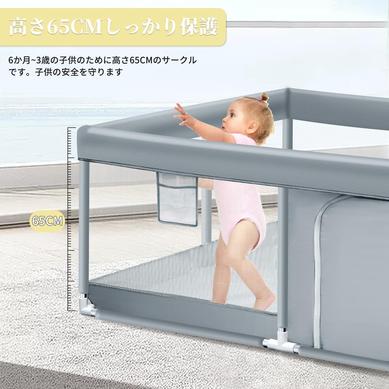 持ち運び便利 キッズスペース