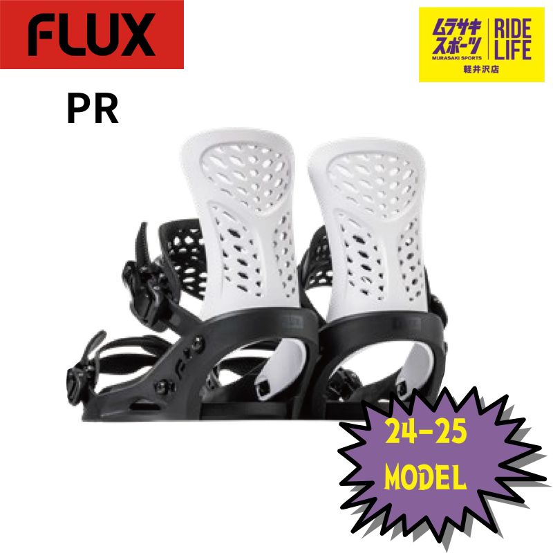 ムラスポ公式】FLUX フラックス PR（ホワイト） 24-25 NEW ユニ
