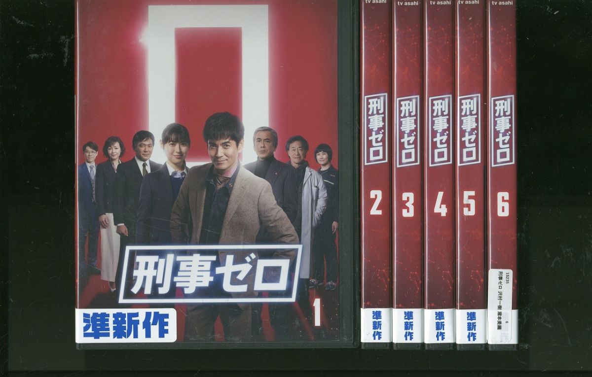 DVD 刑事ゼロ 沢村一樹 瀧本美織 全6巻 ※ケース無し発送 レンタル落ち