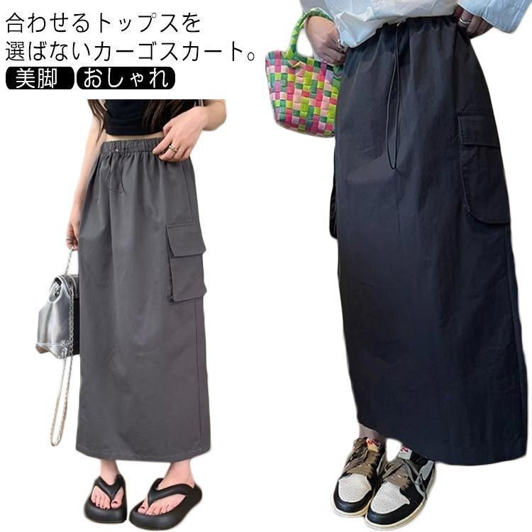 カーゴスカート ロングスカート レディース スカート ロング丈 マキシスカート 体型カバー ウエストゴム ポケット付き 大きいサイズ S-5XL ミリタリースカート カジュアル 美脚 おしゃれ 春 夏 sam455