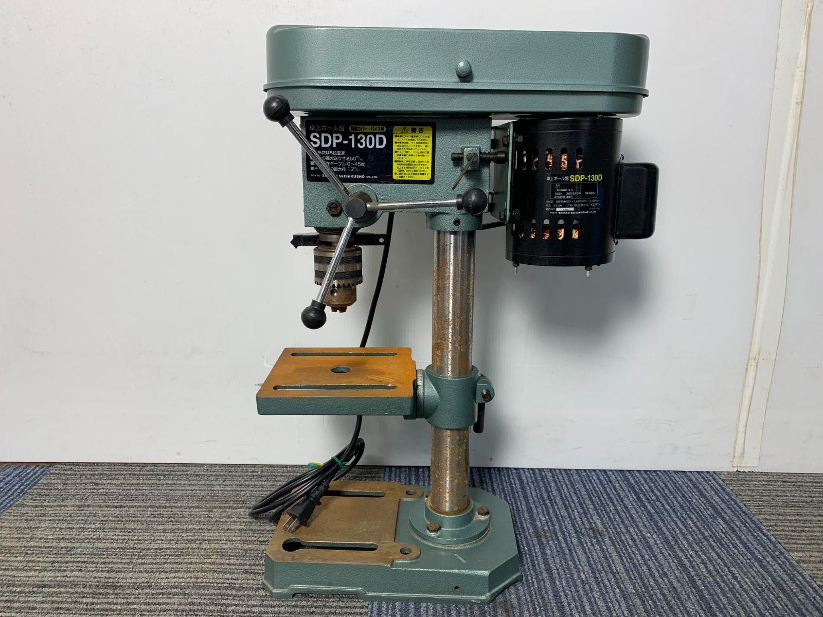 新興製作所　卓上ボール盤　SDP-130D 防塵カバー・バイス付 新興製作所 卓上ボール盤 SDP-130D 防塵カバー・バイス付