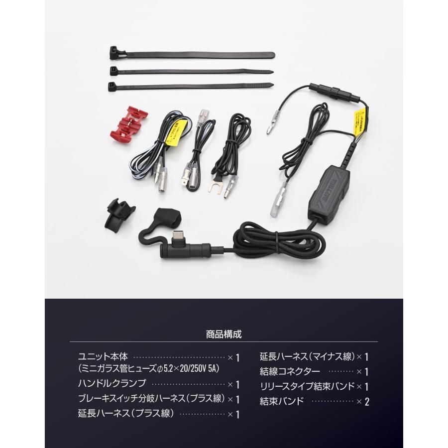 定価セット Amazon | デイトナ(Daytona) バイク 電源ケーブル 電源供給&ケーブル一