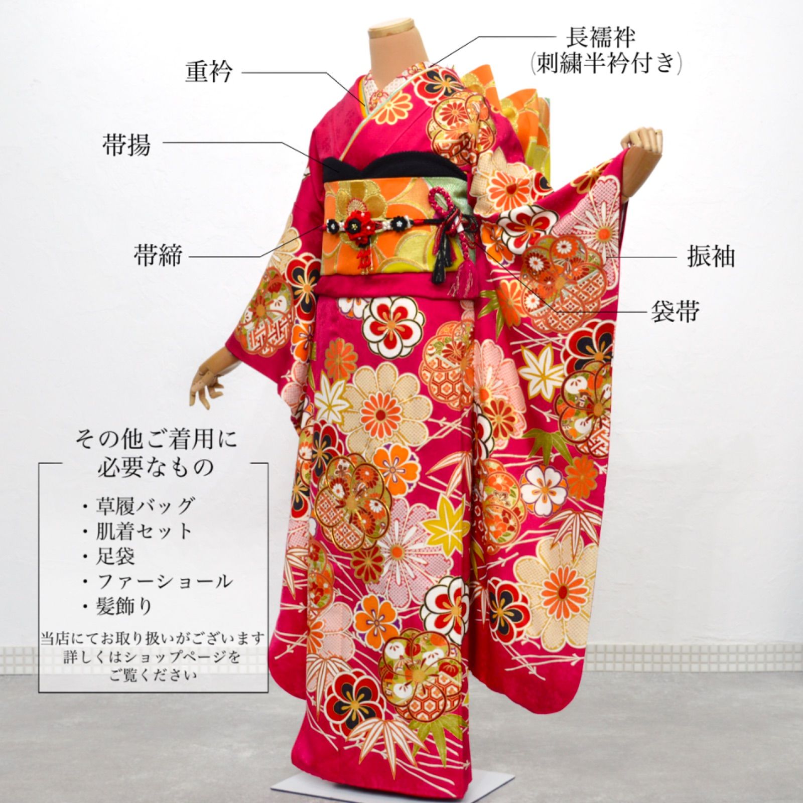 美品》正絹 振袖フルセット S〜Lサイズ 成人式 金駒刺繍 ショッキング