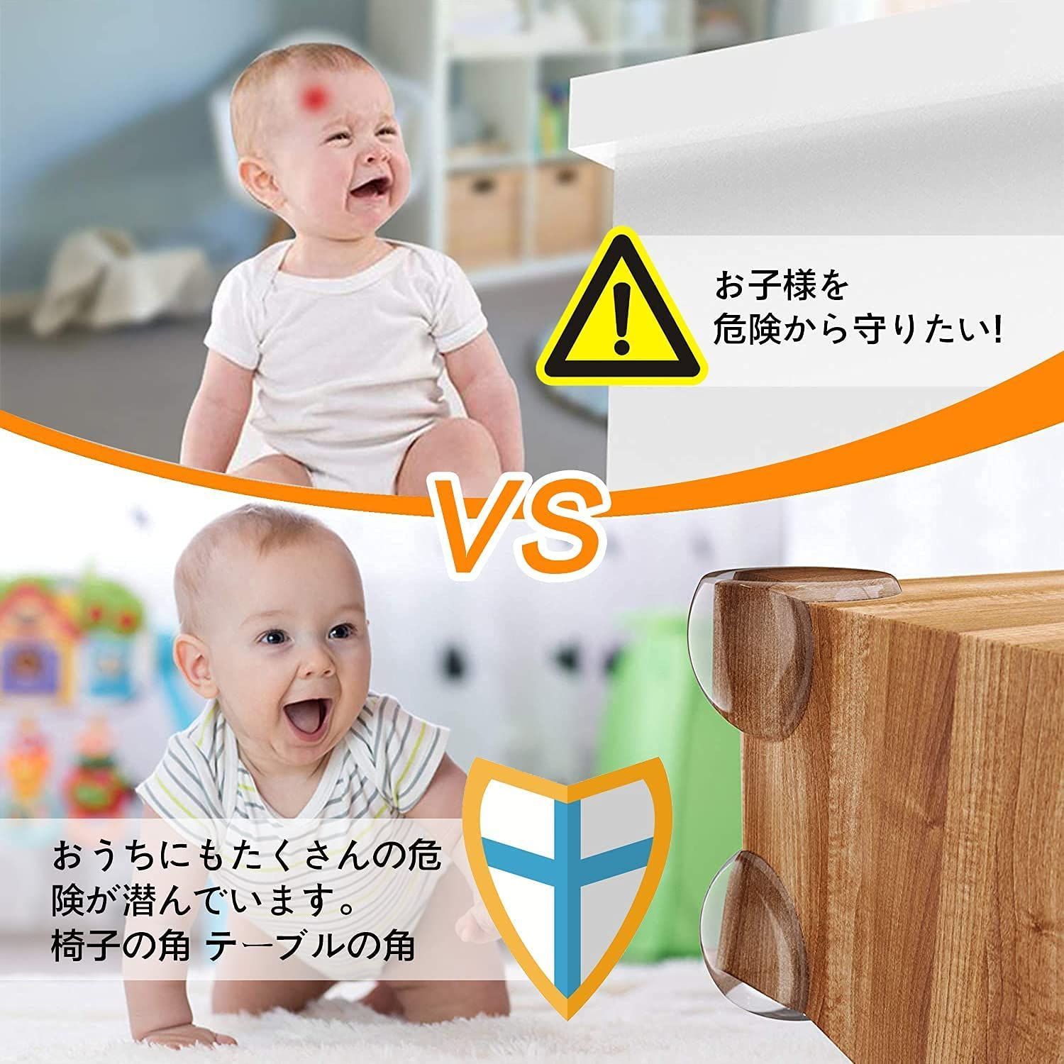 幼児 家具 オファー 角 防止