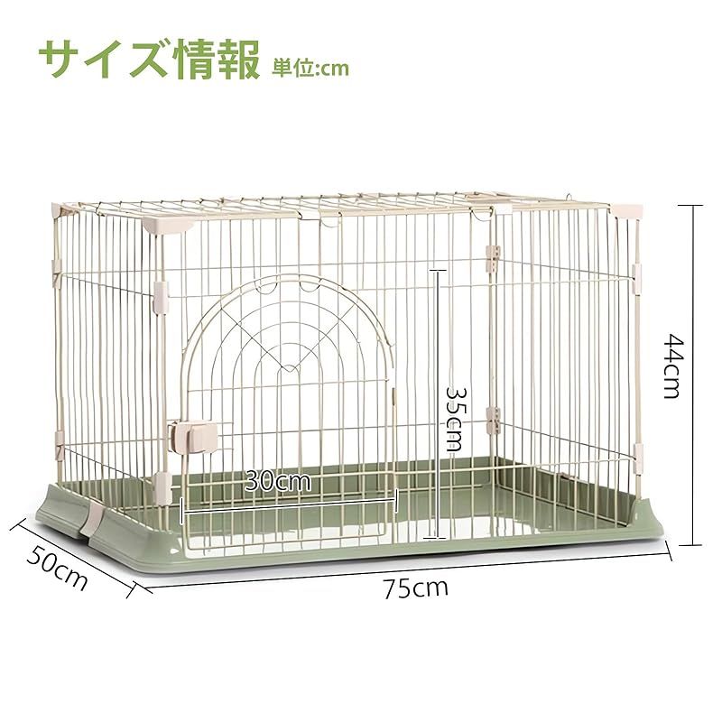 ペット用品 猫 ケージ キャットケージ 2段 スリム 大型猫用 幅76*奥行