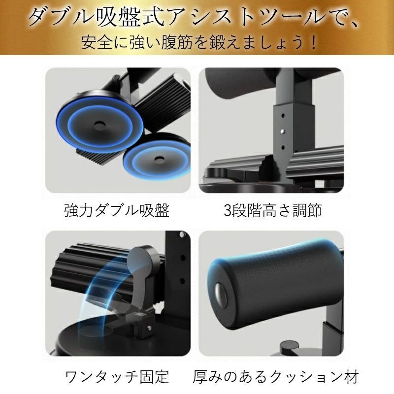 未使用配置品／マッスル筋トレ／豪華セット総重量110kg 腹筋マシン 未使用 腹筋運動 腹部 フィットネス機器 腹筋 運動