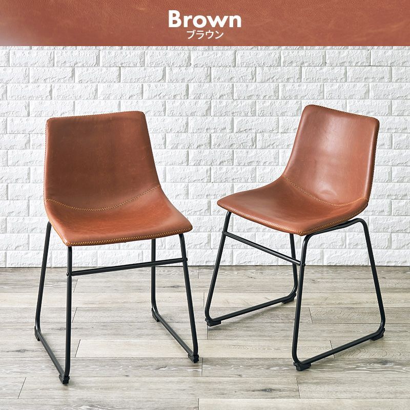 本革をリアルに再現した合成皮革を使用。ヴィンテージ調のダイニング