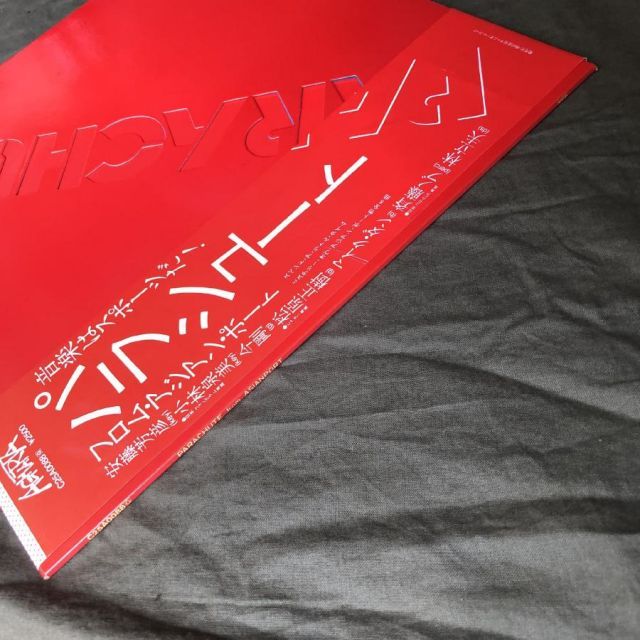 美ジャケ 1980年 パラシュート Parachute LPレコード From Asian