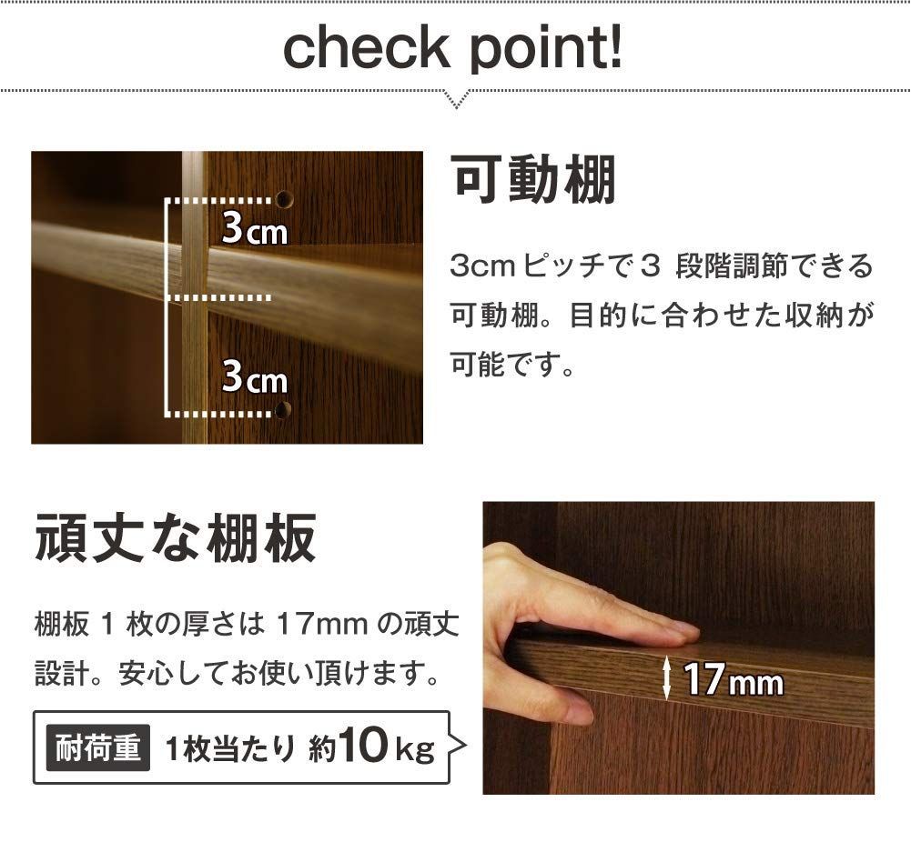 数量 ロング書棚