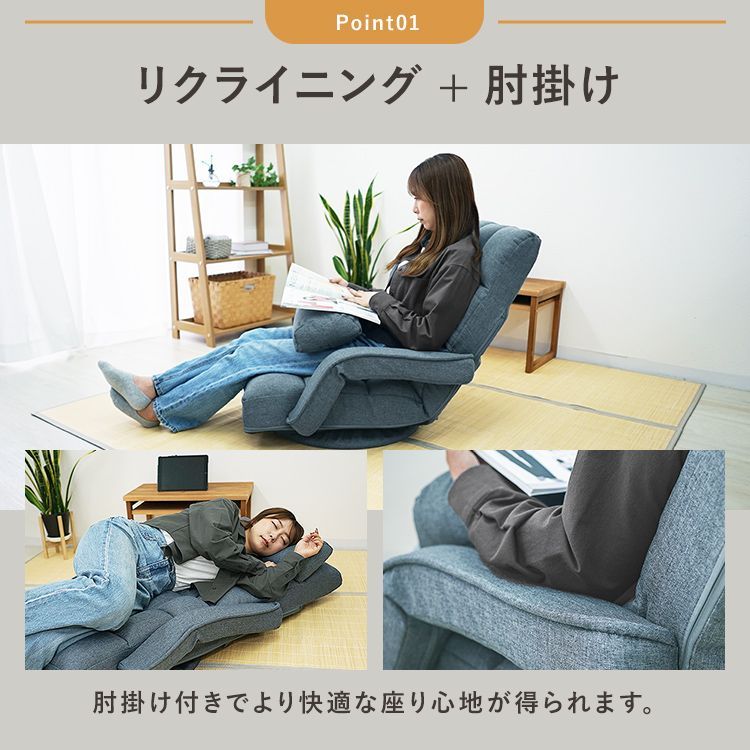 座いす 一人用