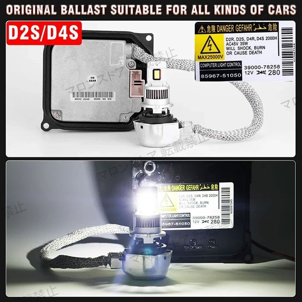 D2S D2R LED DC12V/24V対応 ヘッドライト 16000LM e-auto fun LEDヘッドライト D2S/D2R兼用 DC12V 16000ルーメン
