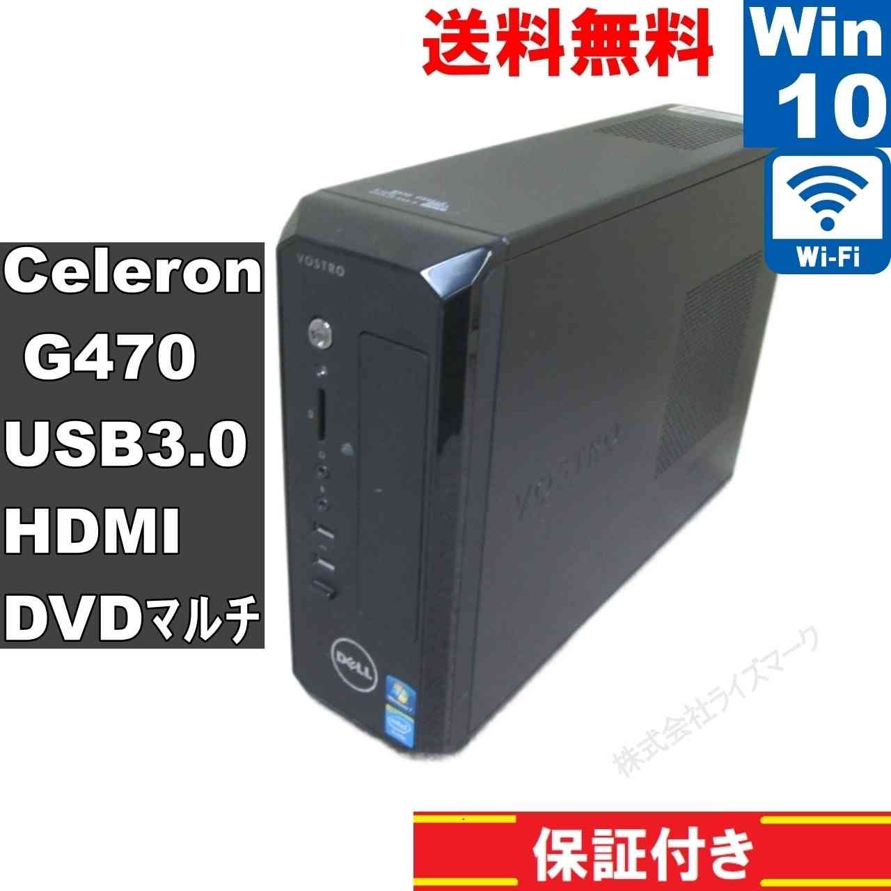こ*ま様 DELL VOSTRO270S Win11&Office2021パソコ こ*ま様 DELL VOSTRO270S Win11&Office2021パソコ Amazon.co.jp