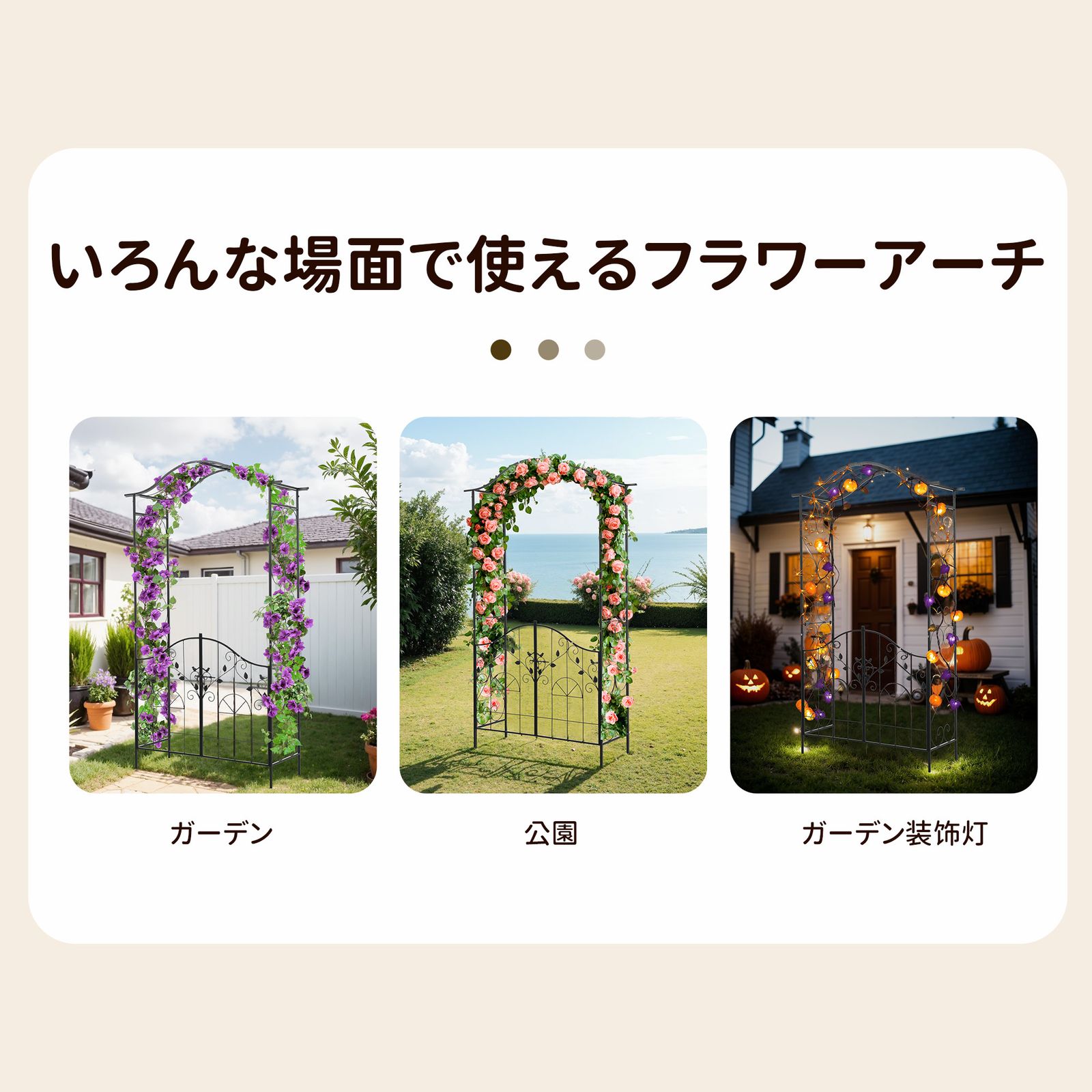 ガーデニング用品