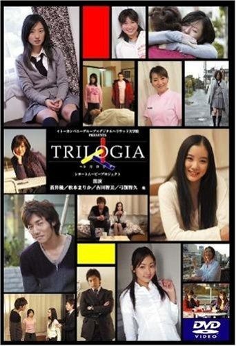 TRILOGIA DVD