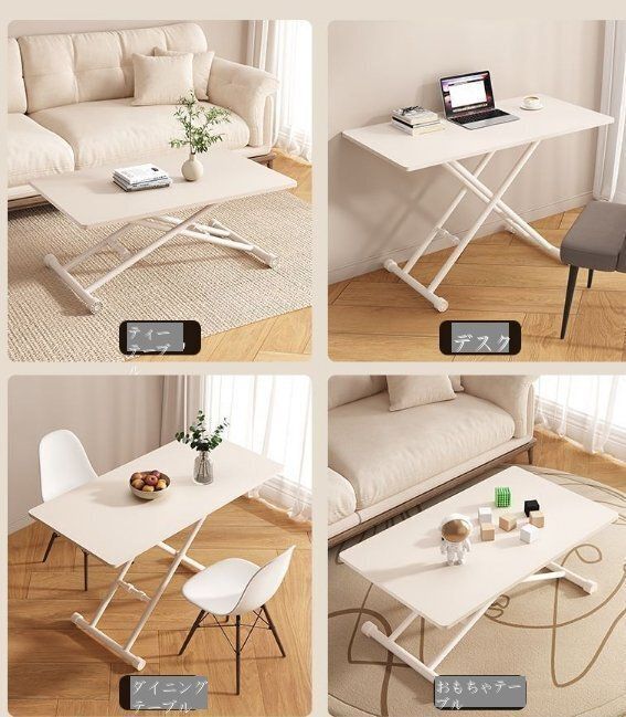 折りたたみ昇降テーブル デスク