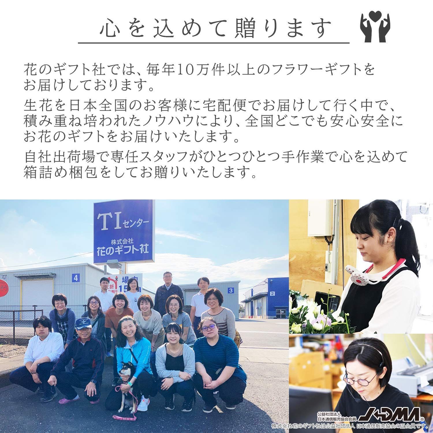父の日