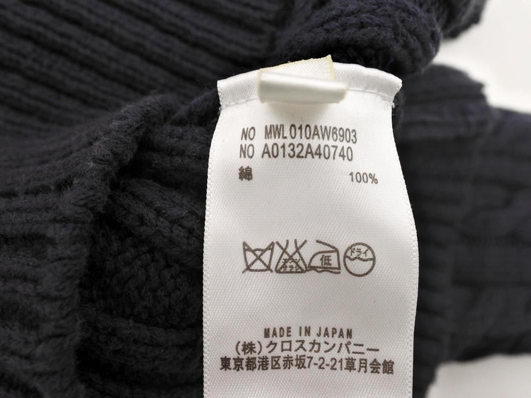 THOM BROWNE トム ブラウン ケーブル編み ニット カーディガン size2