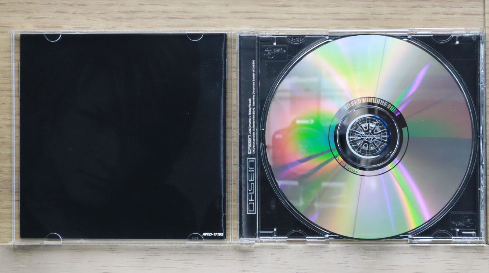 Tinashe Nasty 限定7インチ カラー盤 未開封新品 国内盤CD☆ダーザイン/DASEIN□ HYPER BEAT ROCK (CCCD