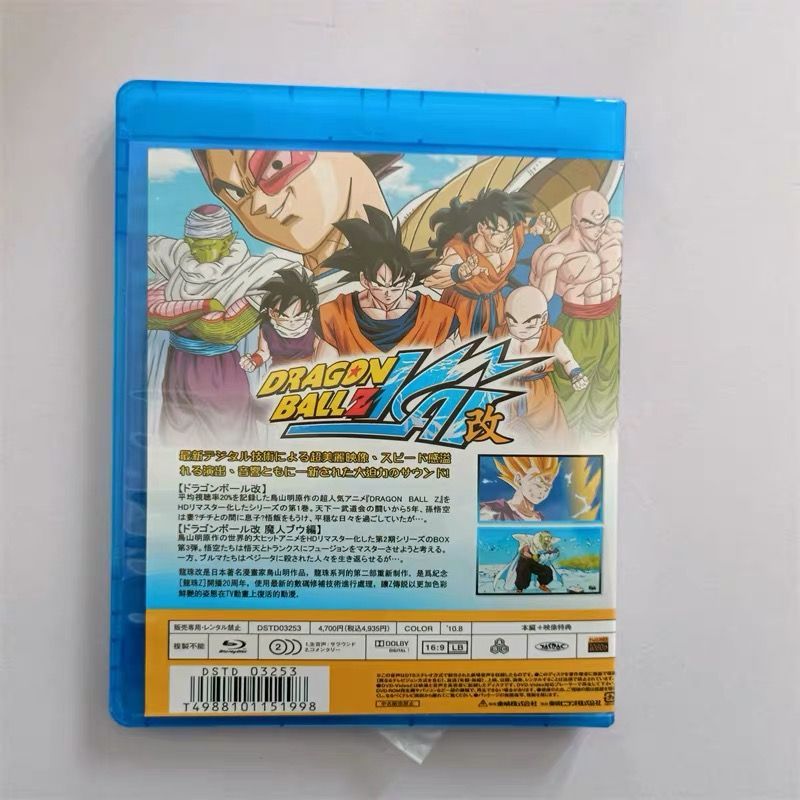 ドラゴンボール改+魔人ブウ編 Blu-ray〈4枚組〉 - メルカリ
