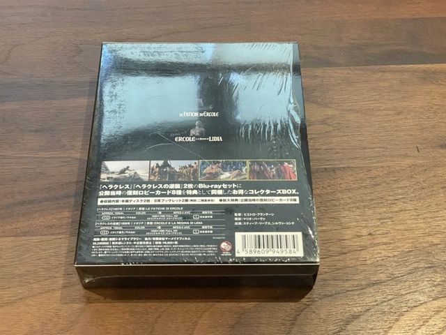 ヘラクレス・コレクターズBOX(Blu-ray) Amazon.co.jp: ヘラクレス・コレクターズBOX(Blu-ray