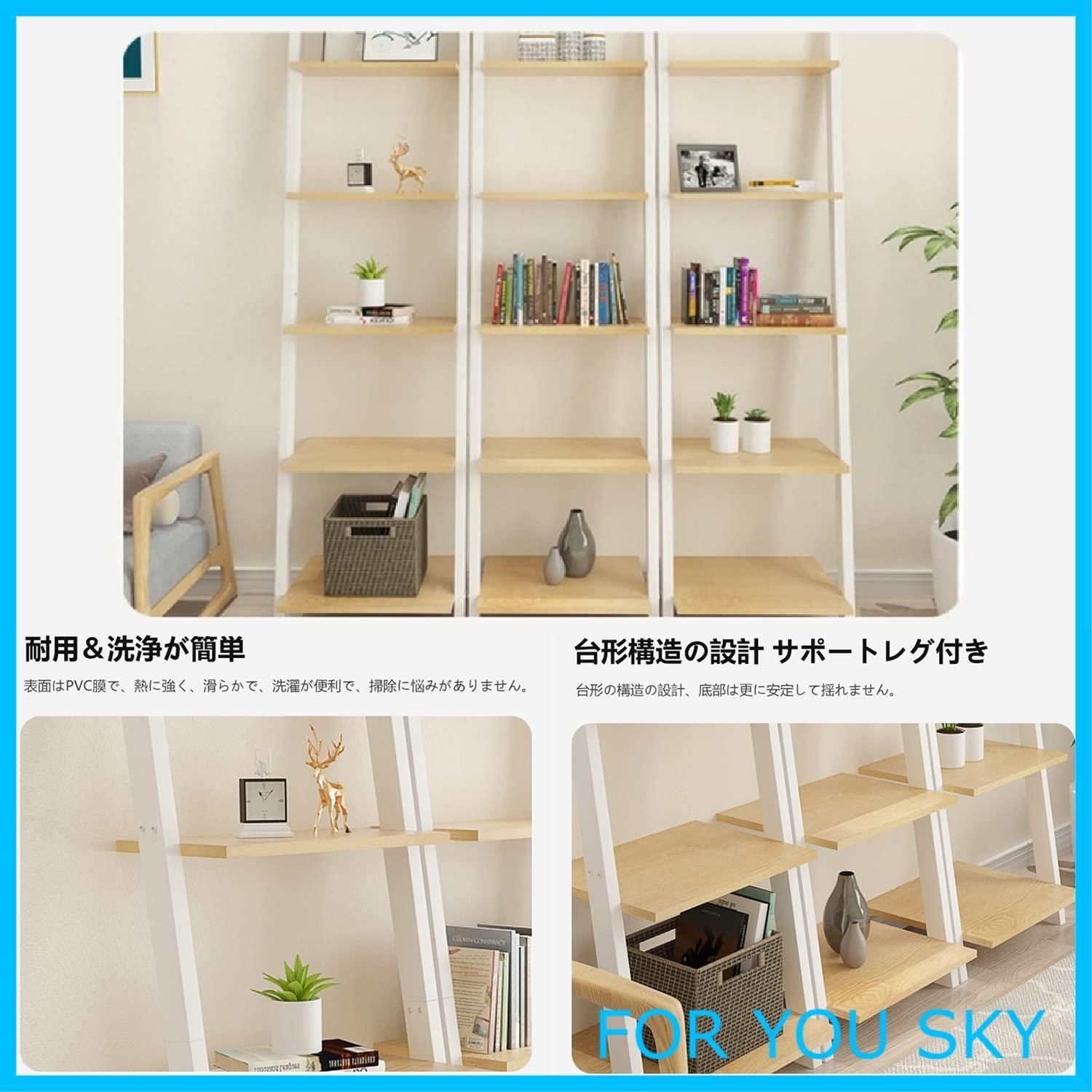 オープンラック 棚ラック 木製 5段シェルフ おしゃれ 本棚スリム 飾り棚 Amazon｜ANDWINT オープンラック 棚ラック木製 5段シェルフ