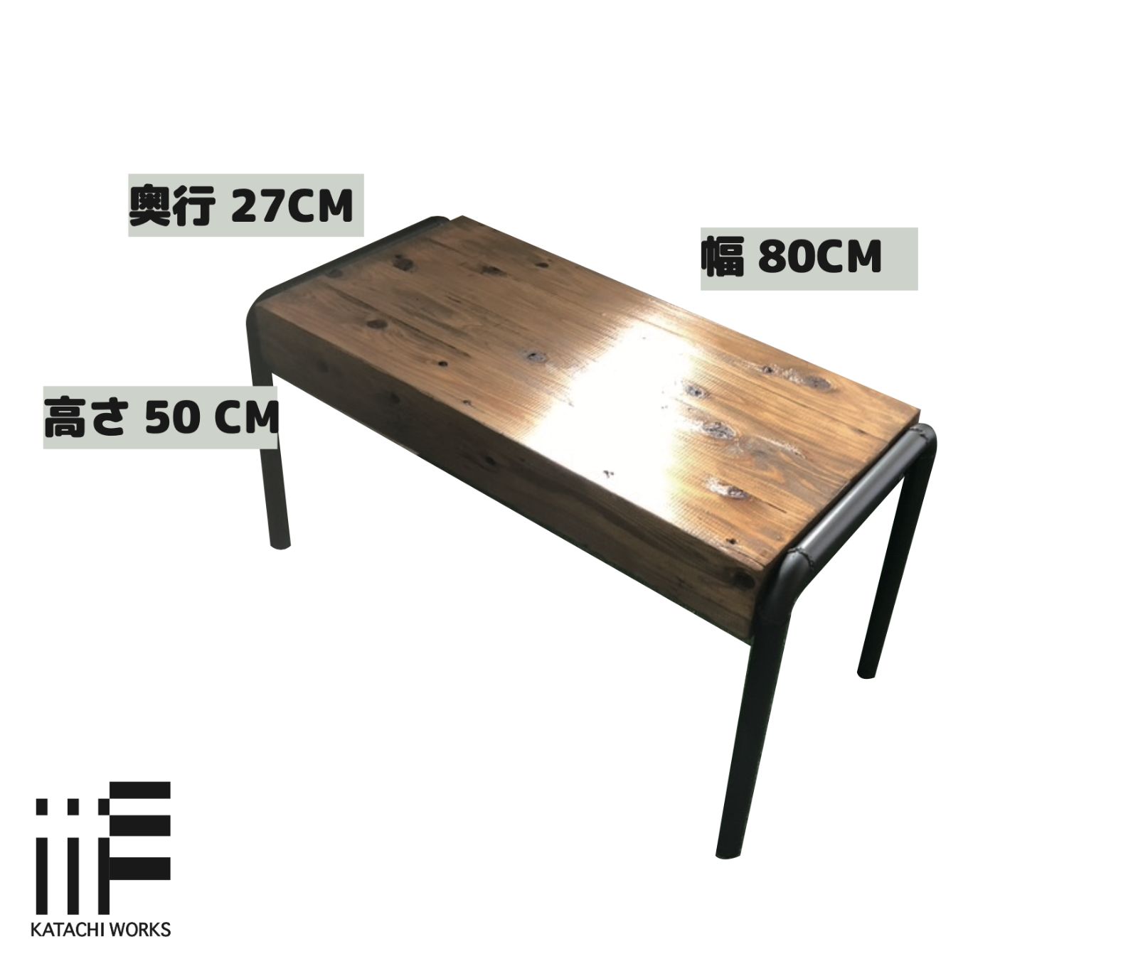 越後杉アイアンローテーブル