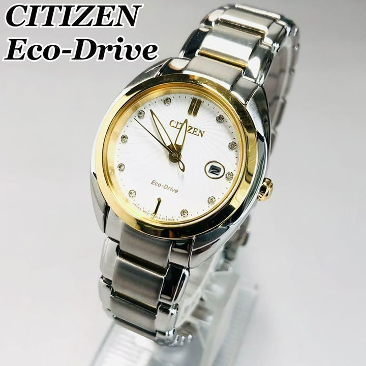 定価4.5万円】CITIZEN/シチズン ダイヤモンド レディース腕時計