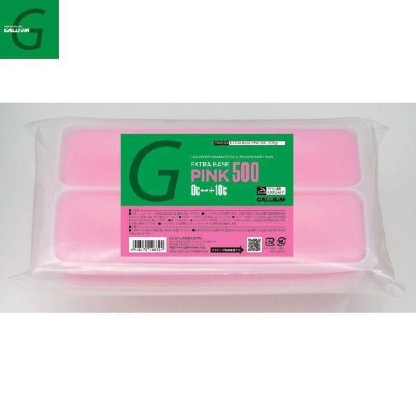 GALLIUM（ガリウム）ベースワックス（ピンク）500g SW208  EXTRA BASE WAX （PINK）  ホットワクシング 送料無料