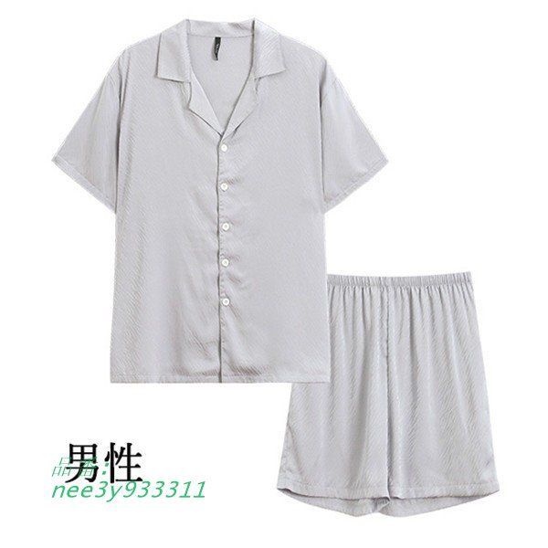 上下セット