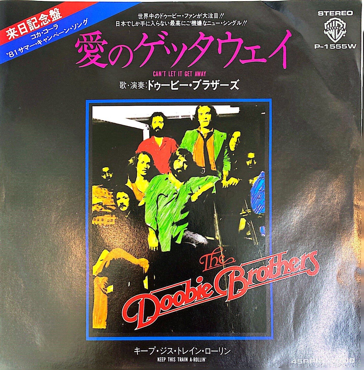 見本盤/白ラベルEP】The Doobie Brothers Can't Let It Get Away