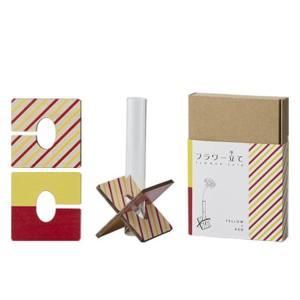 【新品・5営業日で発送】フラワー立て【一輪挿し】【ポスト投函可能】【花瓶】 (991-010-305)