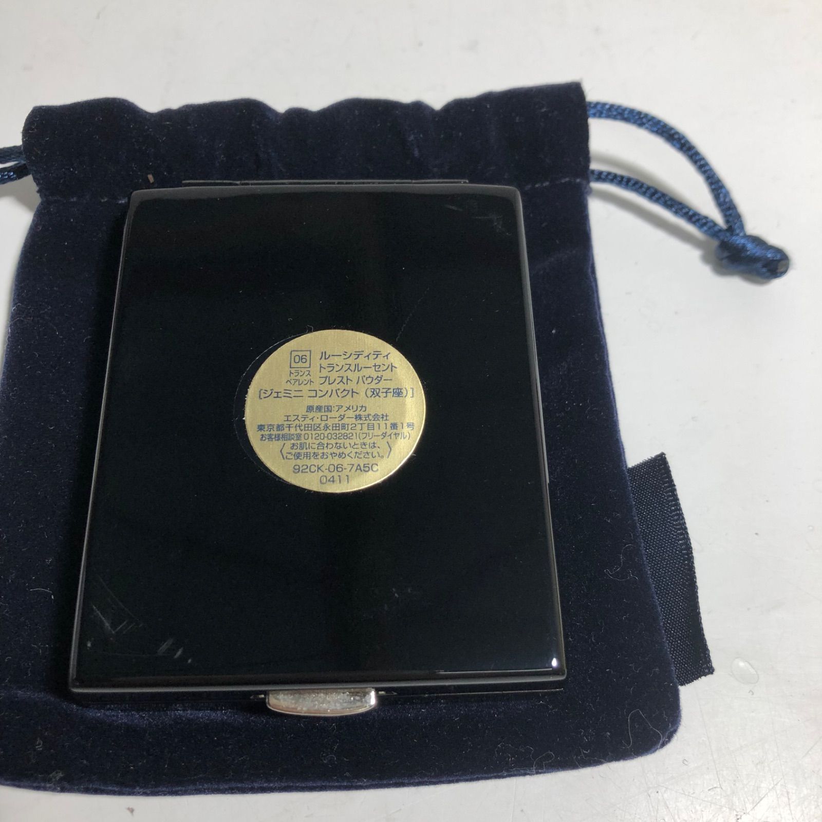 ☆大幅値下げ！ レア！ 未使用品 エスティローダー ルーシディティ  