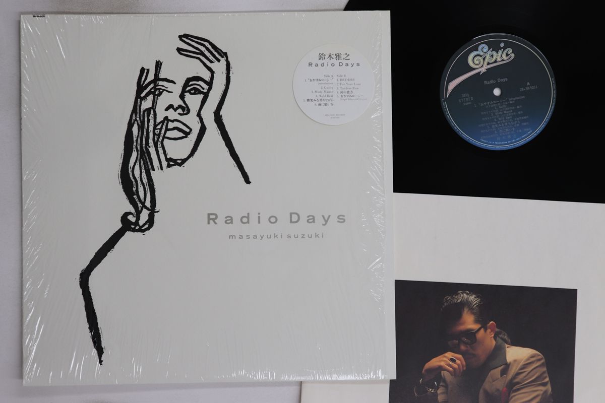 LP 鈴木雅之 Radio Days 283H5011 EPIC /00260 LP 鈴木雅之 Radio Days 283H5011 EPIC /00260 - メルカリ