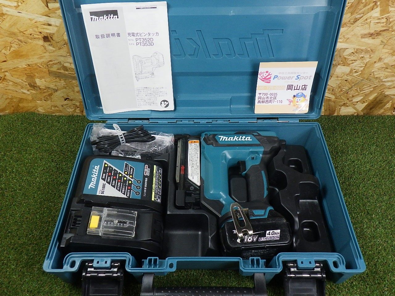 お得です マキタ makita PT353DRG 充電式ピンタッカ 18V 4.0Ah お得です マキタ makita PT353DRG 充電式ピンタッカ 18V 4.0Ah