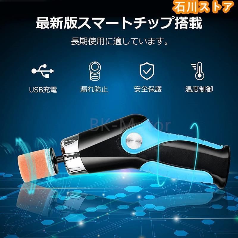 ポリッシャー 【小型軽量・一台多役】電動ポリッシャー 小型ポリッシャー ミニポリッシャー 電動ポリッシャー